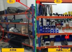 企業5s管理活動為什么總是做不好?