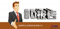 什么是8D法?
