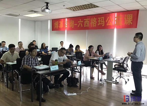 博革六西格瑪綠帶公益課現場