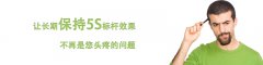 5S咨詢最“惠”季—9.9萬元,3個月助你打造企業5S管理標桿!