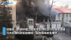 北京交大實驗室爆炸,淺談實驗室6s管理的重要性
