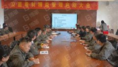 【公司動態】新理念、新目標-某卷材公司6S&TPM項目啟動